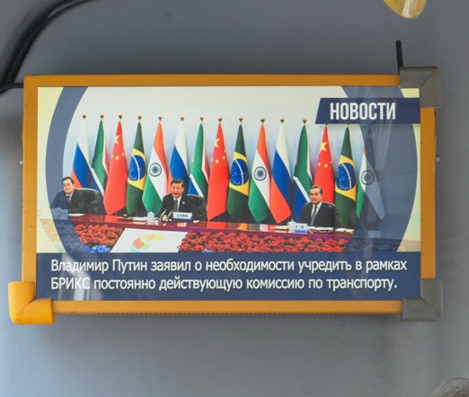 Монитор 4